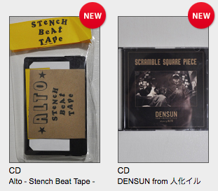 スクリーンショット 2019-01-26 16.07.55.png